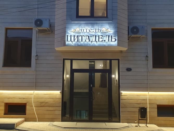 Картинка отеля