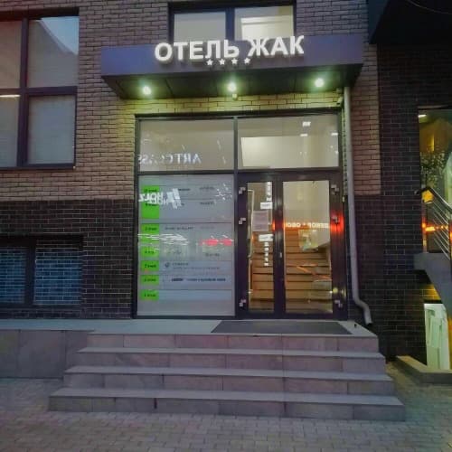 Картинка отеля