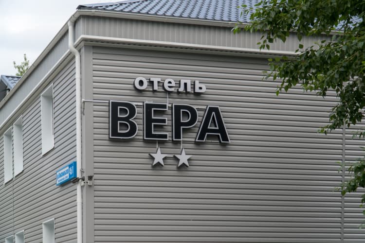 Картинка отеля