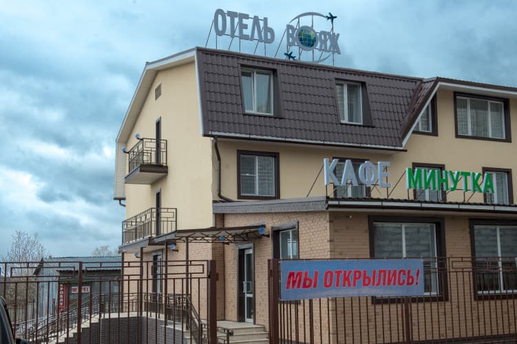 Картинка отеля