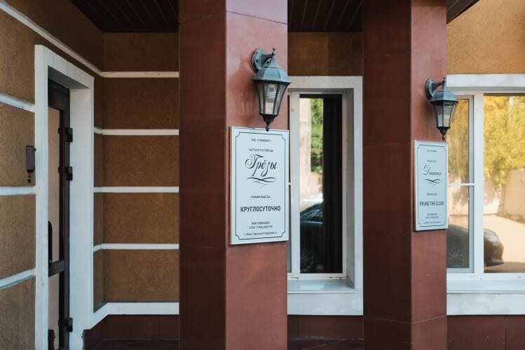 Картинка отеля