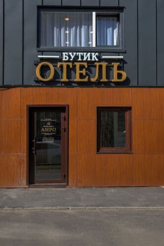 Картинка отеля
