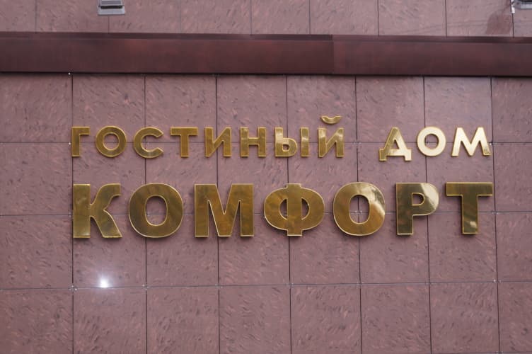 Картинка отеля