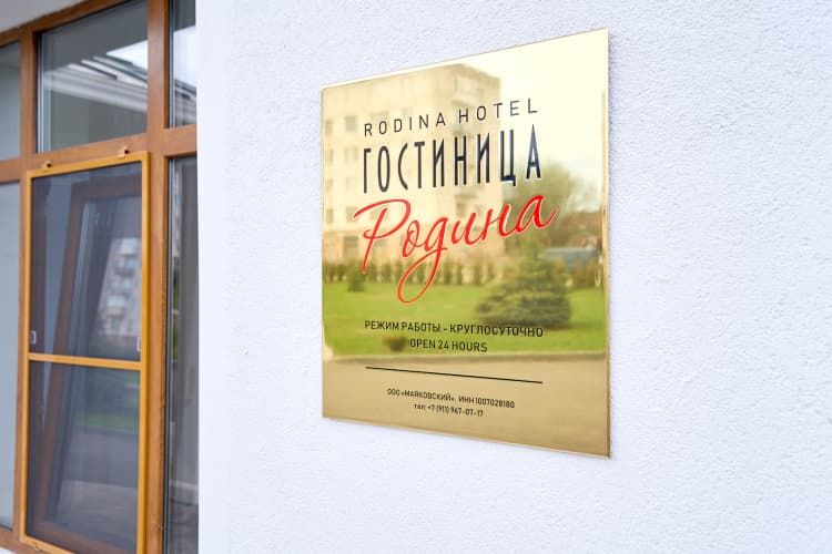 Картинка отеля