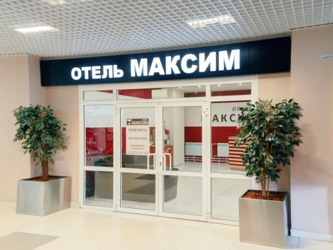 Картинка отеля
