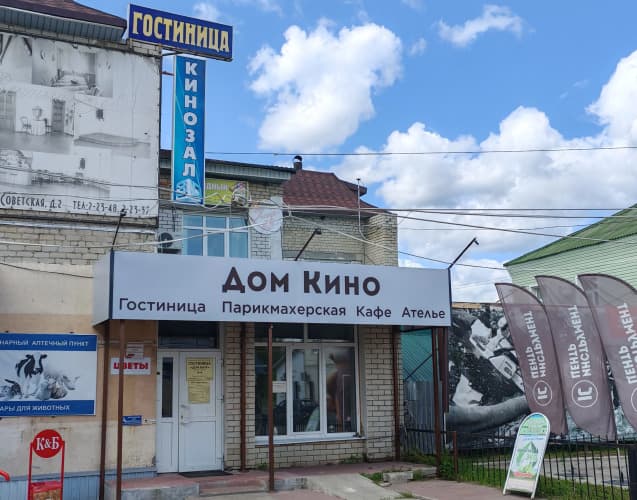 Картинка отеля