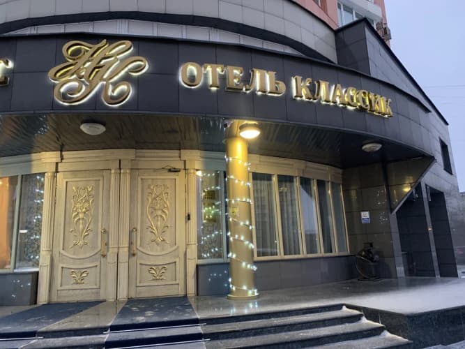 Картинка отеля