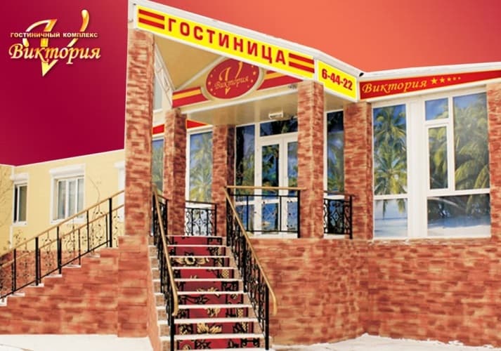 Картинка отеля