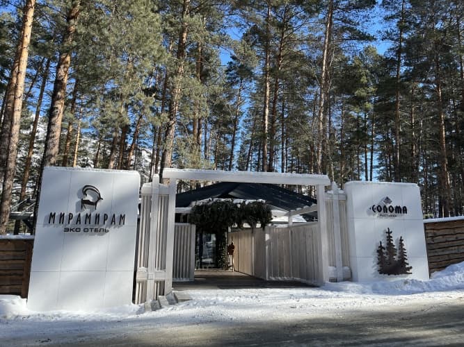 Картинка отеля