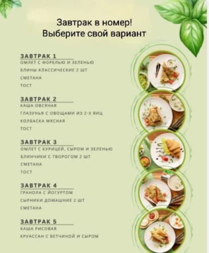 Картинка отеля