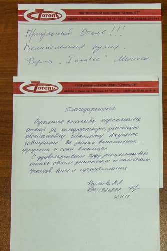 Картинка отеля