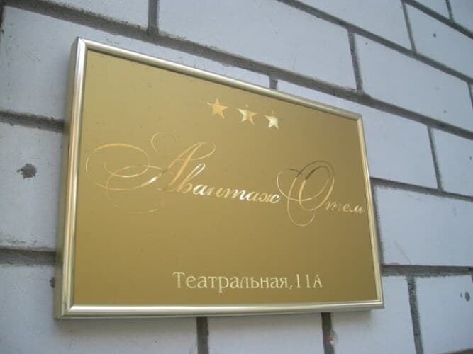 Картинка отеля