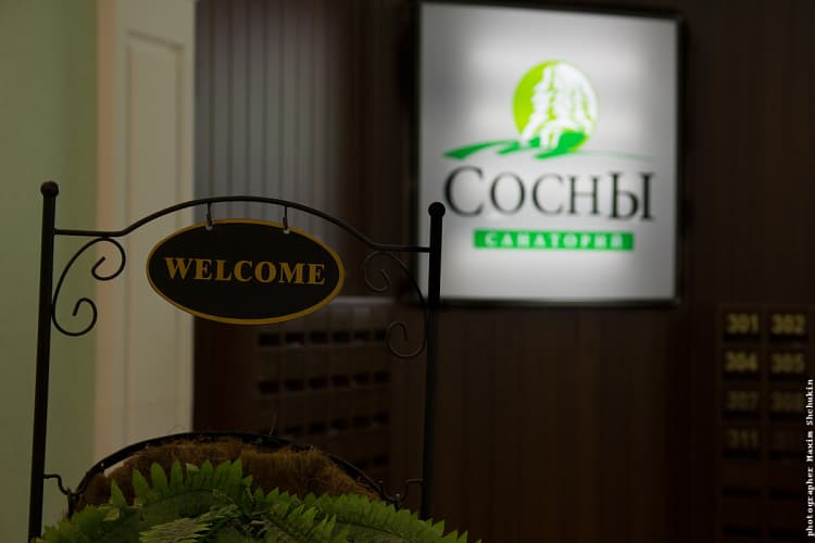 Картинка отеля