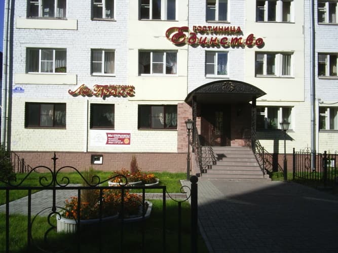 Картинка отеля