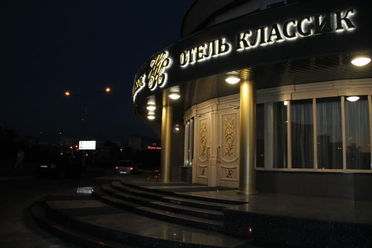 Картинка отеля