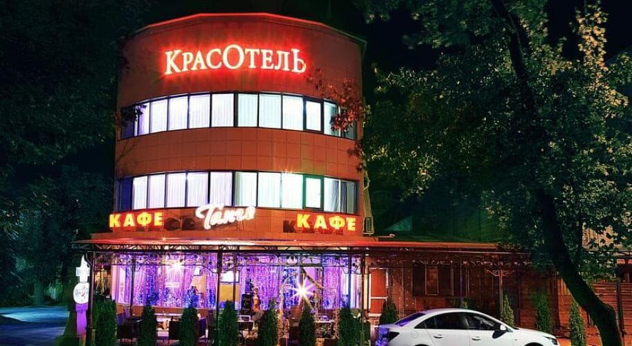 Картинка отеля