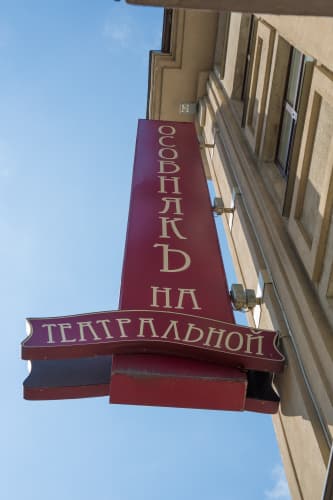 Картинка отеля