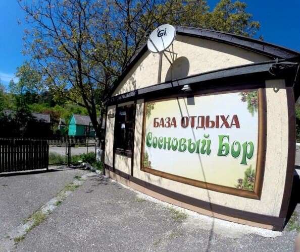 Картинка отеля