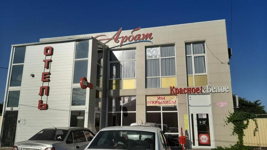 Картинка отеля