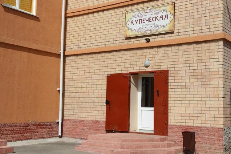 Картинка отеля