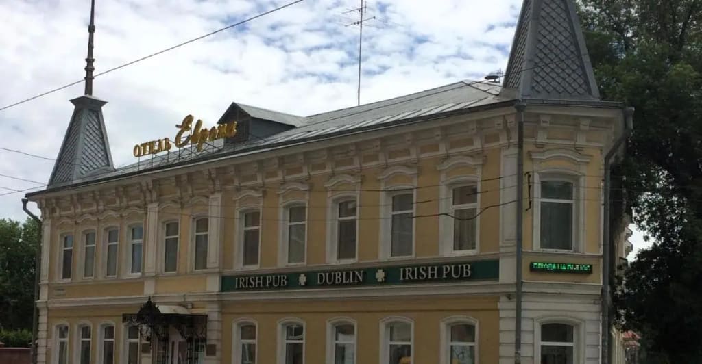 Европа фото