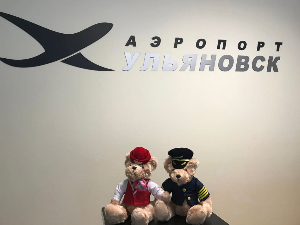 Отель Аэропорт фото