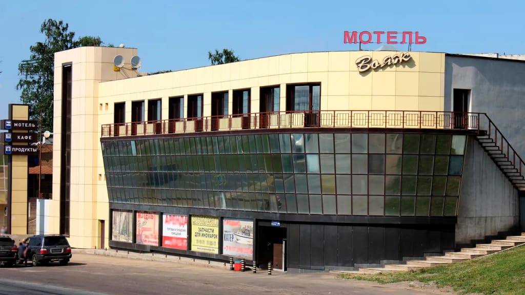 Отель Вояж фото