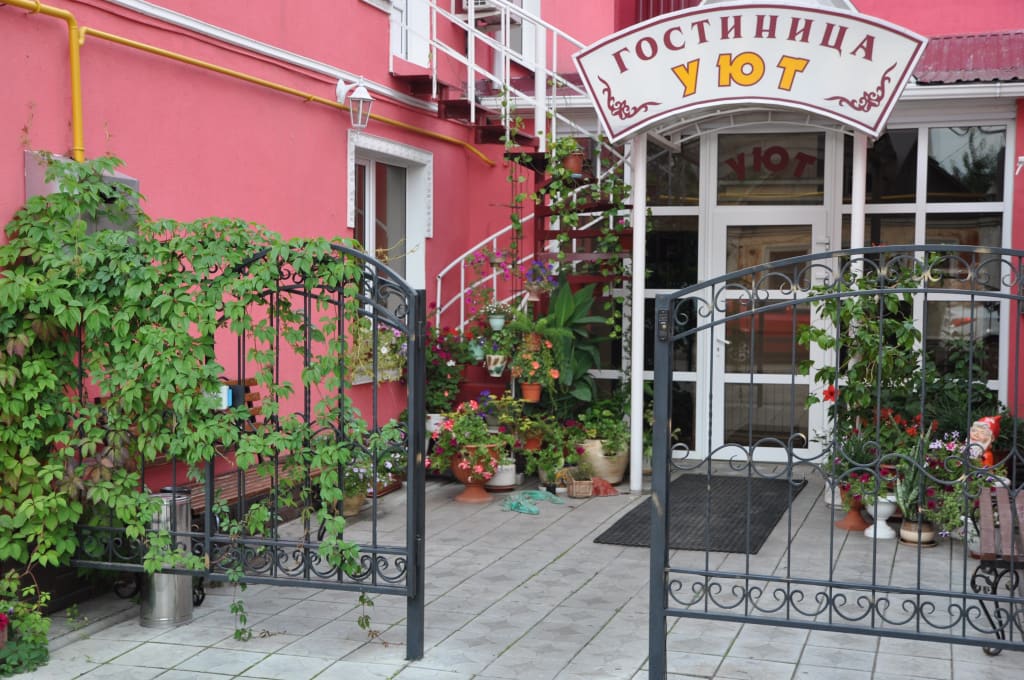 Мини-Отель Уют фото