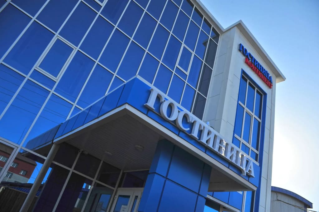 Отель Континент фото
