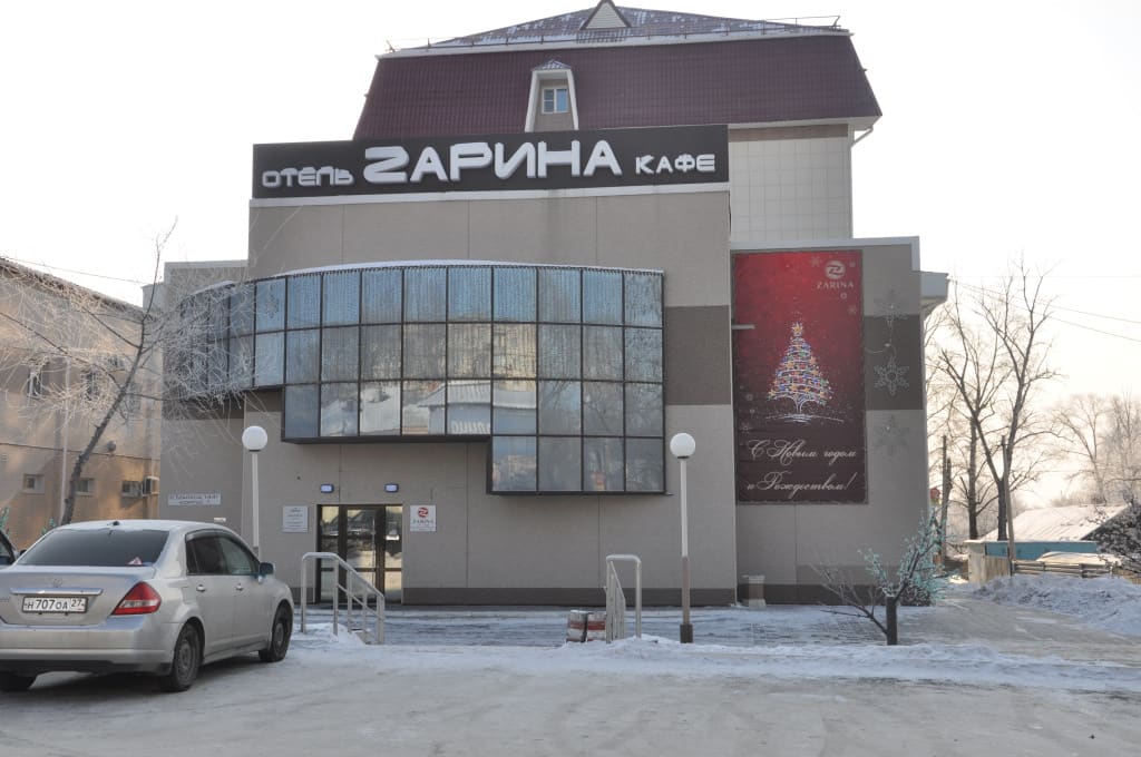 Отель Зарина фото