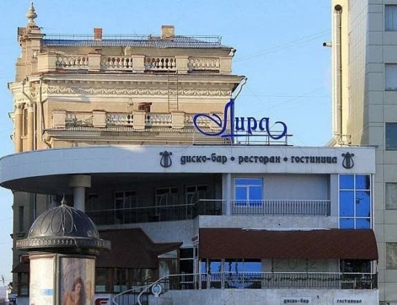 Отель Гостиница Лира фото