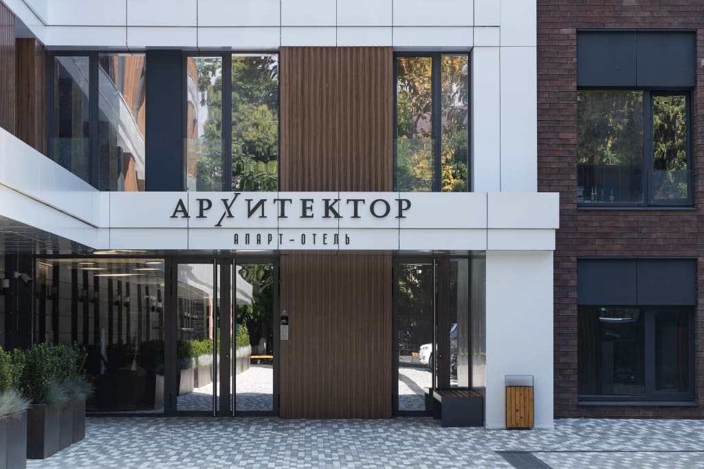 Архитектор Apart Hotel by Provence фото