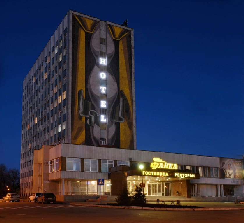 Гостиница Факел фото
