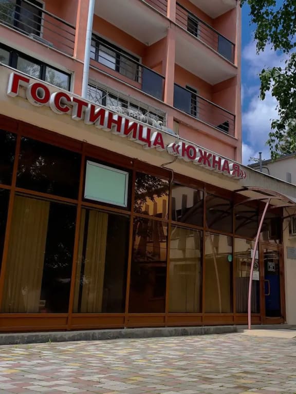 Гостиница Южная фото