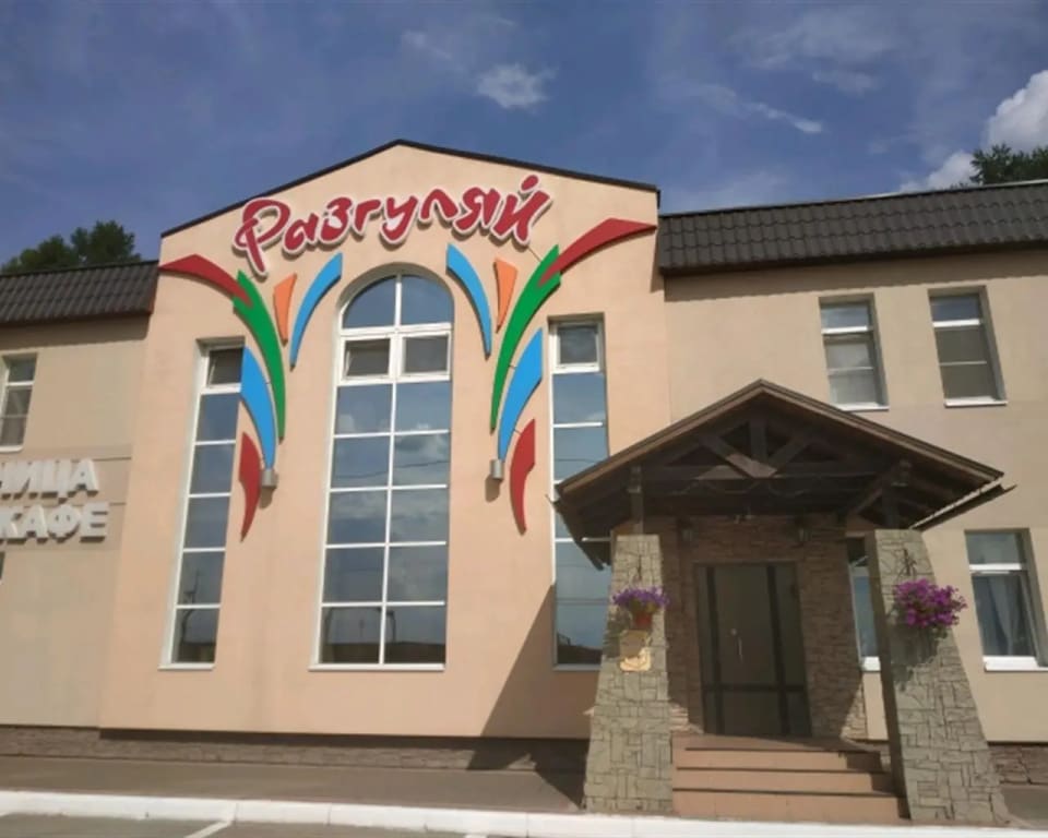 Мини-Отель Разгуляй фото