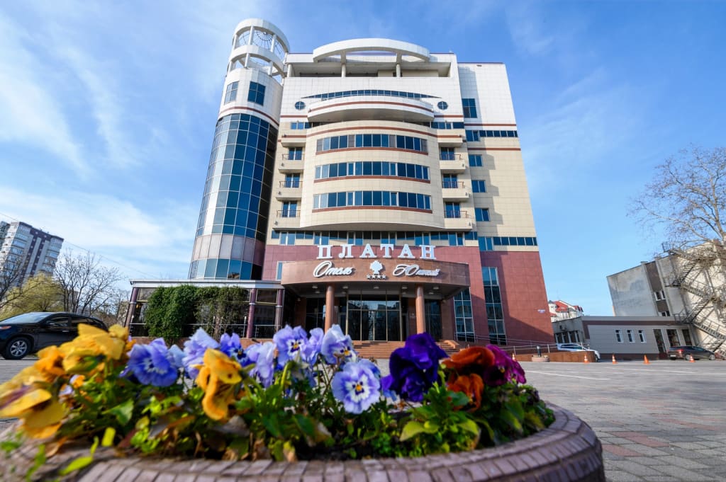 Отель Платан Южный фото