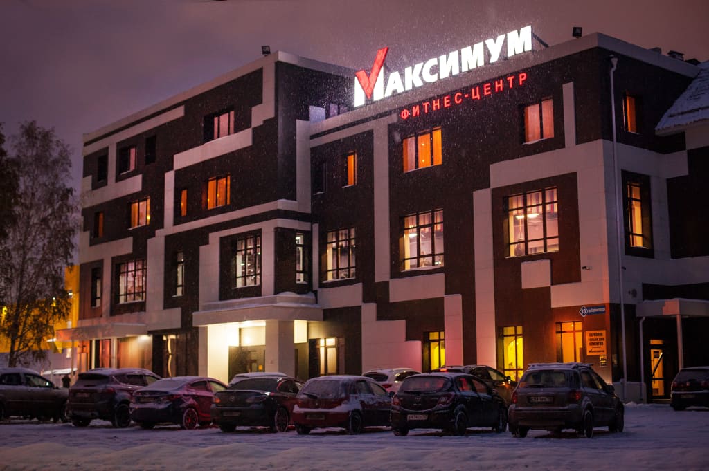 Отель Sport Hotel Максимум фото