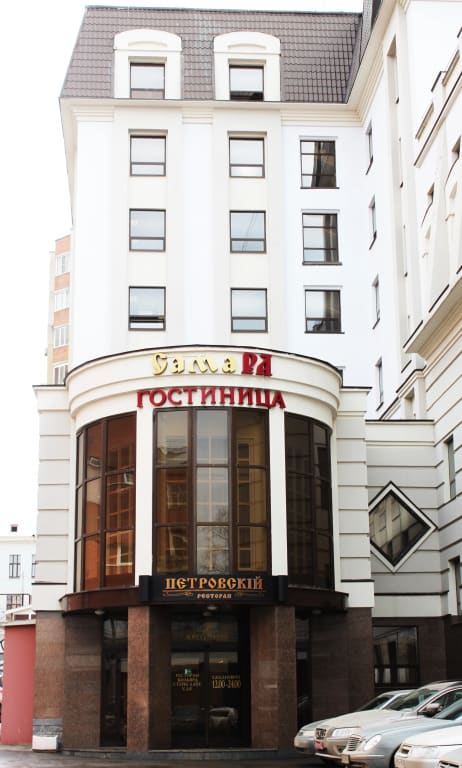 Гостиница СамаРА фото