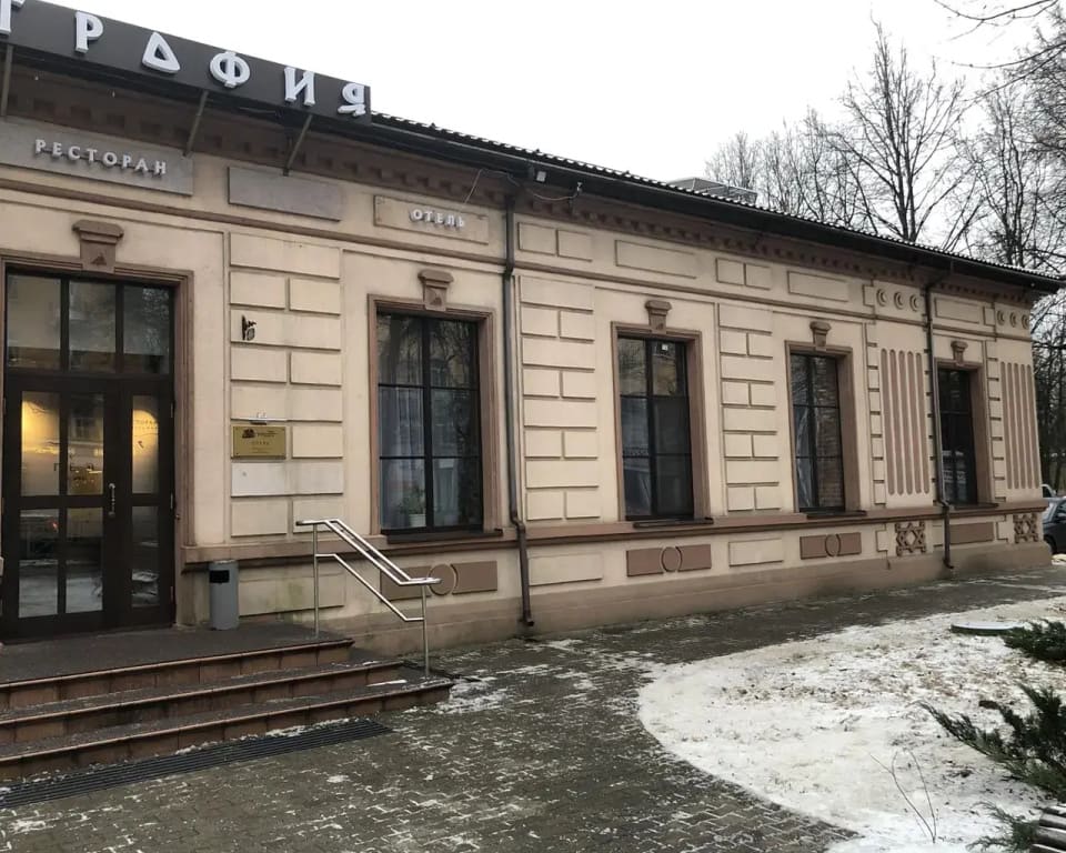 Хистори фото