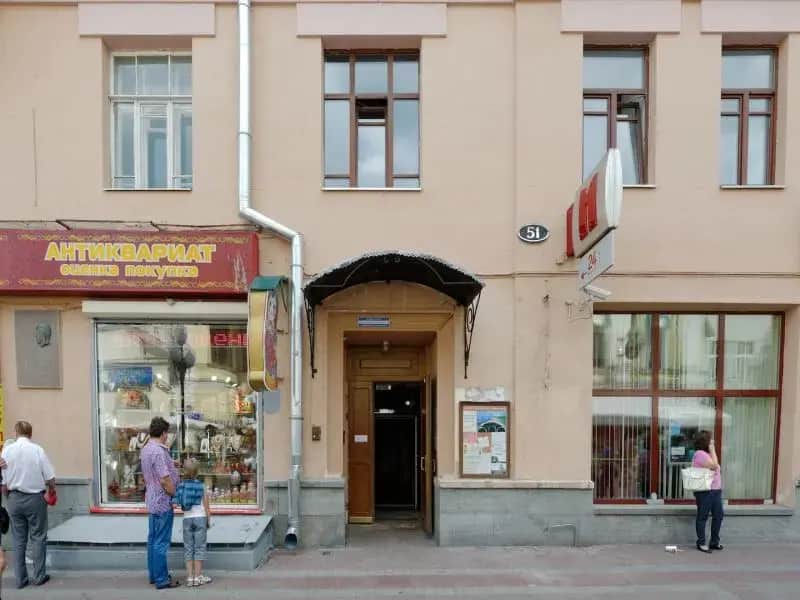 Babushka Doll Hostel on Arbat Street: фото 2
