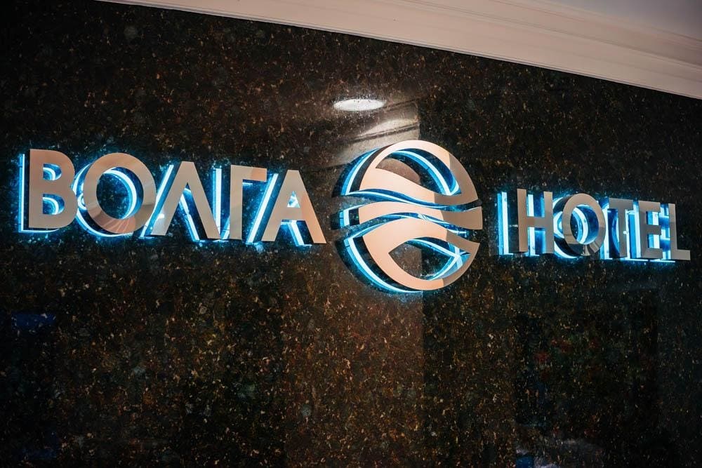 Волга фото