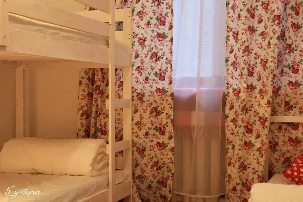 Hostel Pyat Utra: главное фото 1
