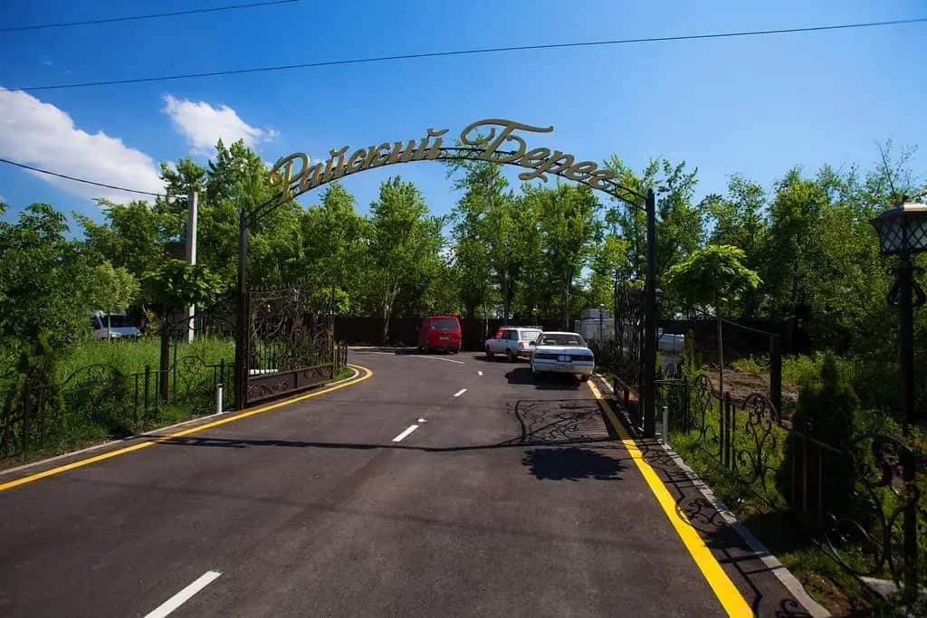 Resort Rayskiy bereg: главное фото 1