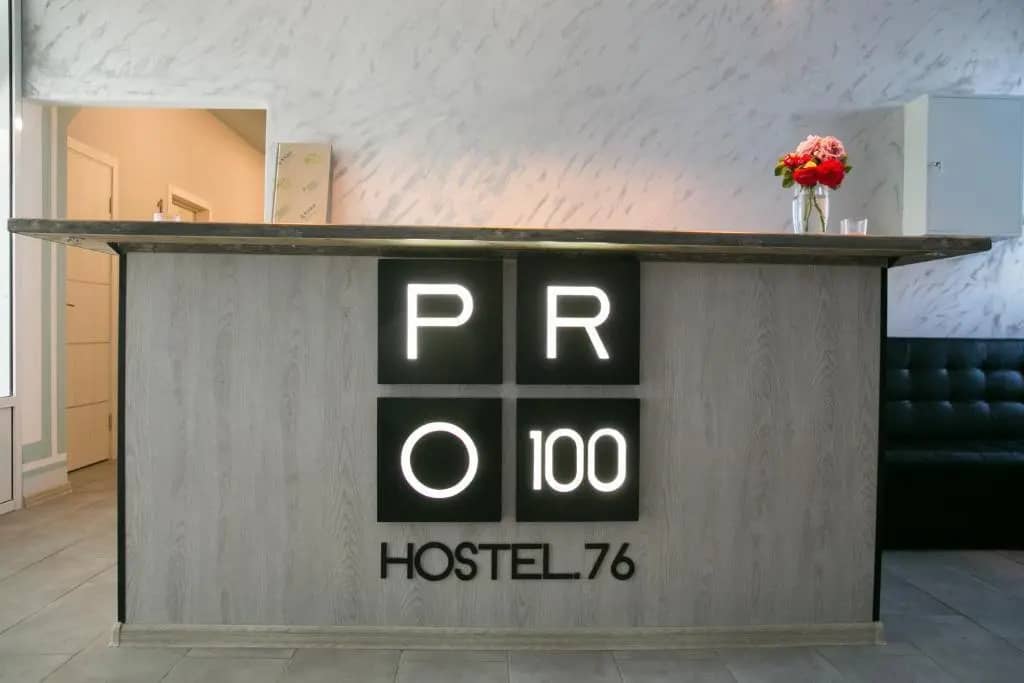 PRO100HOSTEL.76 (Про100Хостел.76): фото 4