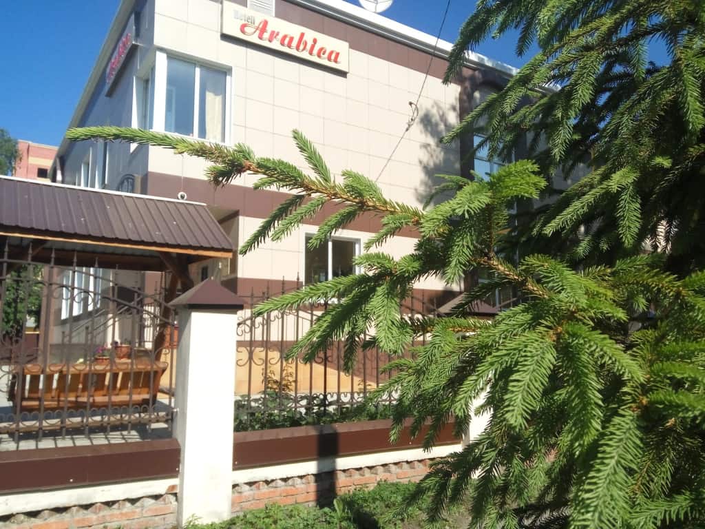 Arabica: главное фото 1