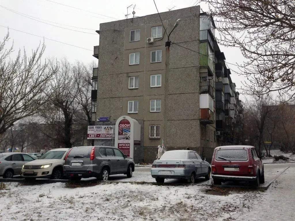Ural Na Rossijskoj Apartaments: главное фото 1