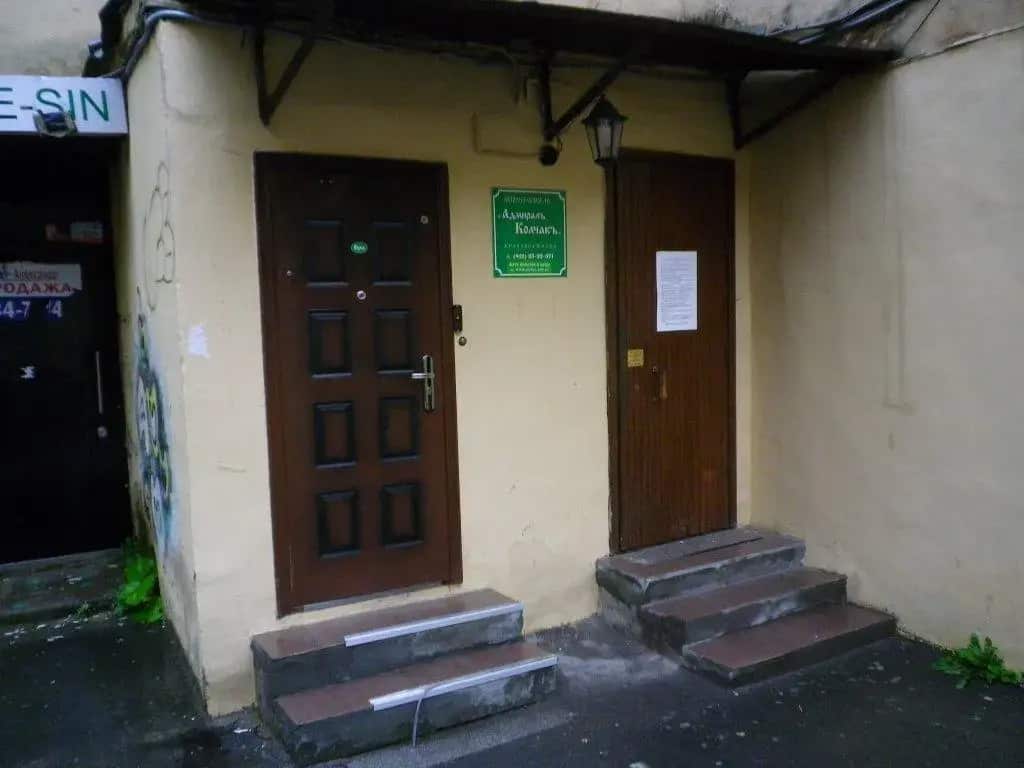 Admiral Kolchak Mini-Hotel: главное фото 1