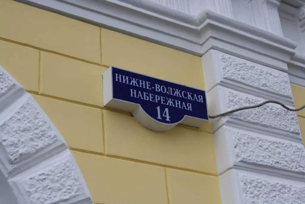 Хостел Like: главное фото 1