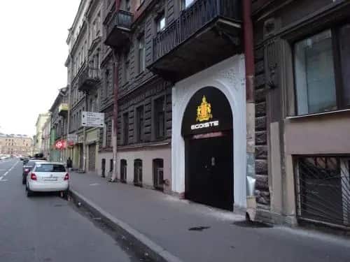 Egoiste Mini Hotel: главное фото 1