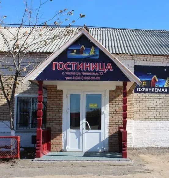 Гостиница: главное фото 1